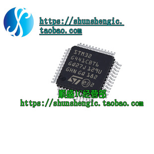STM32G441CBT6 LQFP-48 32位微控制器ARM Cortex-M4 150MHz/128KB