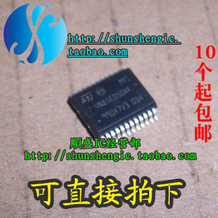全新直拍 VNQ5E050AK 5010 5012 VNQ5027AK VND5025AK 5T035 5050