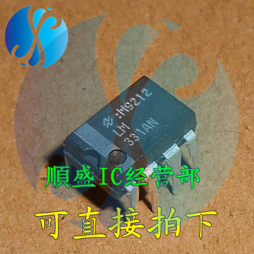 LM331AN/N全新贴片芯片