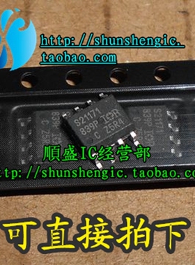 IRS21171 S21171 SOP8脚 全新电桥驱动器芯片 贴片IC 正品