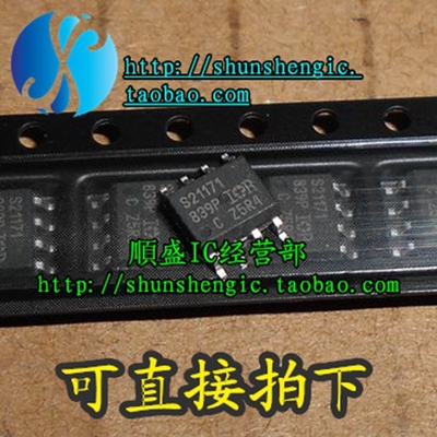 IRS21171 S21171 SOP8脚 全新电桥驱动器芯片 贴片IC 正品