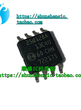 25Q128A 13E40 N25Q128A13ESE40F SOP8 全新储存器芯片 可代烧录
