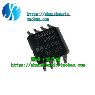 25Q128A 13E40 N25Q128A13ESE40F SOP8 全新储存器芯片 可代烧录