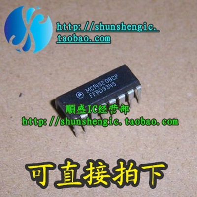全新MC14520BCP CD4520BE DIP16脚 逻辑IC芯片 直插IC 散新