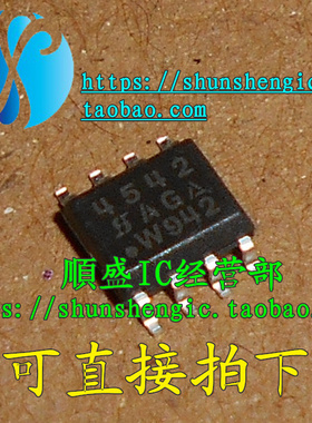 SI4542 FDS4542 SOP8脚 全新液晶电源管理芯片 贴片IC 正品