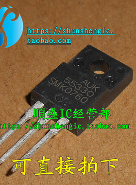 STK0760 SMK0760 TO220F MOS管拆机场效应管直插三极管全新原装
