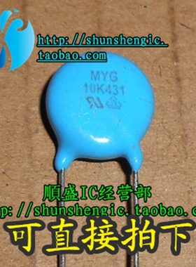 10K431 10D431K 430V 压敏电阻 直插 20只/份