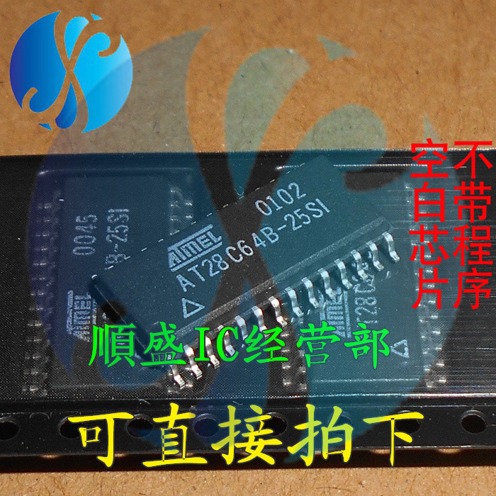 AT28C64B-25SI储存器芯片贴片