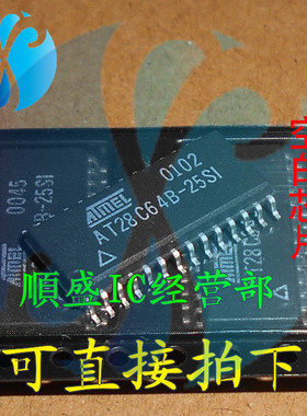 全新 AT28C64B-25SI SOP28脚 储存器芯片 贴片IC 可代烧录 原装
