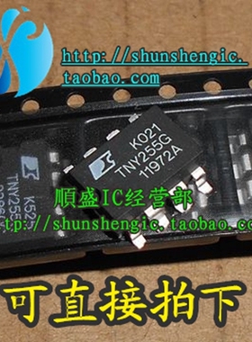 TNY256GN TNY256G TNY255G TNY255GN SOP8 全新电源管理芯片 贴片
