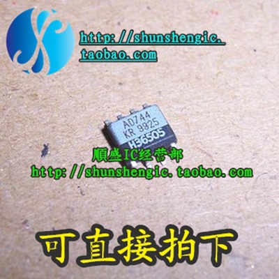 AD744 AD744K AD744KR AD744KRZ SOP8 全新运算放大器芯片 顺盛