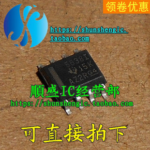 TLV5638IDR 5638C 5638I SOP8脚 全新数模转换器芯片 贴片IC 正品