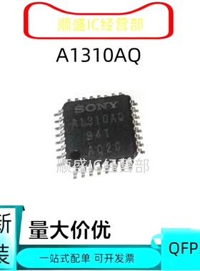 原装可直拍 CXA1310AQ A1310AQ 封装QFP32 全新正品进口IC芯片