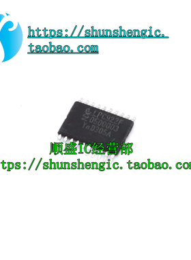 全新可直拍 LPC922F P89LPC922FDH LPC925F TSSOP20芯片 可代烧录