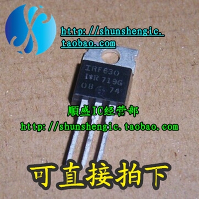 IRF630 IRF630A IRF630N TO220-3脚 MOS 管场效应管 直插三极管