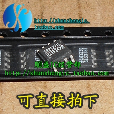 IR21271SSOP8全新贴片芯片