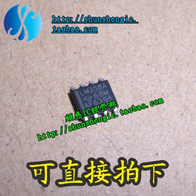 LM358ASOP8全新贴片芯片