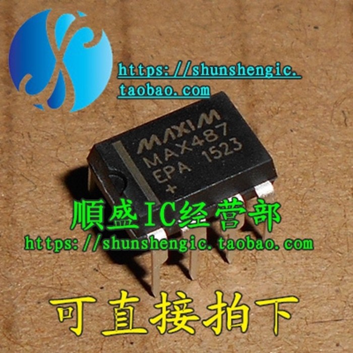 MAX487 MAX487CPA MAX487EPA DIP8脚 全新进口芯片 直插IC 正品,电子元器件市场,芯片,淘宝优惠券,粉丝福利购,淘宝优惠卷