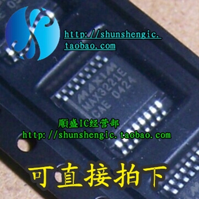 全新芯片MAX3221EEAESSOP16