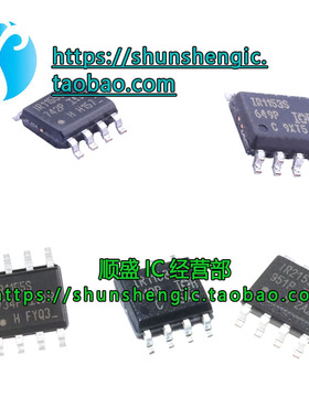 IR1150S IS 1152 1153 1155 1166 1168 1169 21531 S STRPBF SOP8