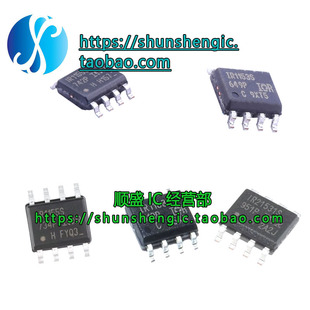 IR1150S IS 1152 1153 1155 1166 1168 1169 21531 S STRPBF SOP8