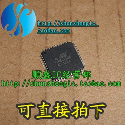 ATMEGA162V-8AU全新单片机芯片