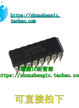 UC3825AN UC3825BN UC3825N DIP16 UC3825ADW DW  电源管理芯片