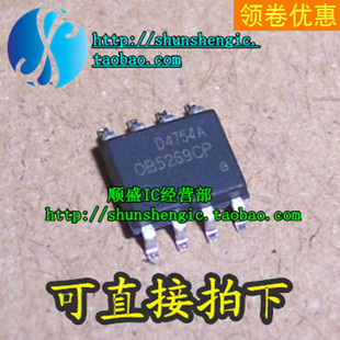 OB5269CP SOP8脚 全新液晶电源管理芯片 贴片IC