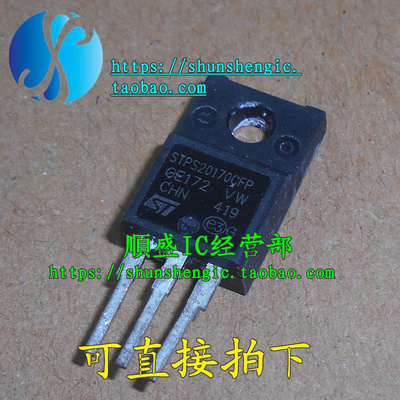 肖特基二极管STPS20170CFP全新