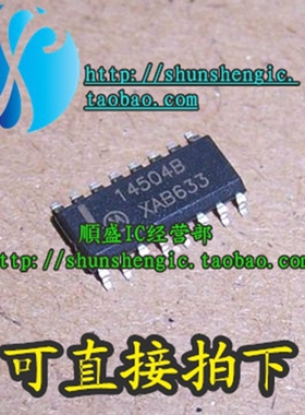 CD4504BM 14504B MC14504BDR2G SOP16脚 全新逻辑芯片 贴片IC