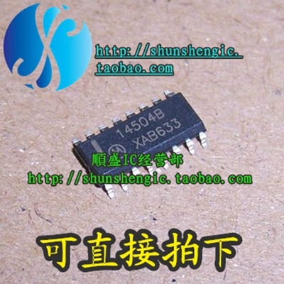 逻辑芯片全新CDMC14504BDR2G