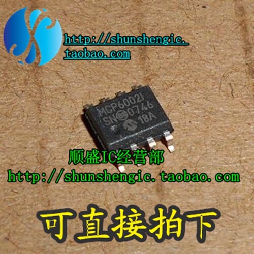 放大器芯片全新MCP6002-I/SN贴片