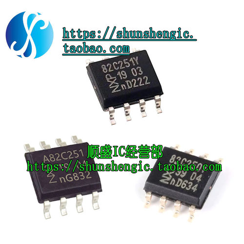 PCA82C251TSOP-8接口芯片