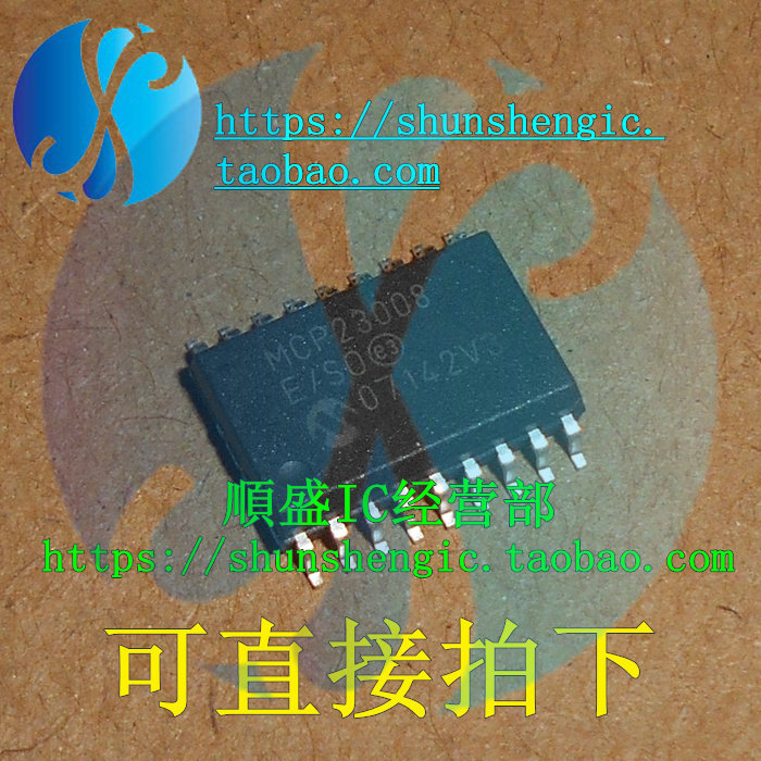 MCP23008-ESOP18芯片贴片IC