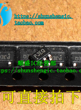 TPS73201DBVR TPS73201DBVT 印字:PJEQ SOT23-5脚 稳压器芯片