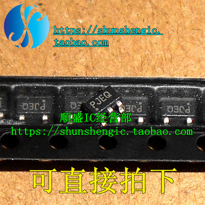 TPS73201DBVR TPS73201DBVT 印字:PJEQ SOT23-5脚 稳压器芯片
