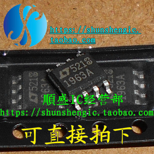 芯片全新电源稳压ICLT1963AES8