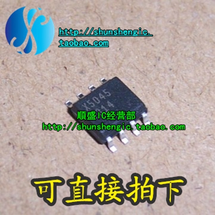 X5045ZI全新储存器芯片可代烧录