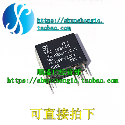 TSC-105L3H继电器DC5V6一开一闭