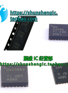 BQ24295/24296/25883/25886/24610/24266/25881 RGER/RGET QFN24