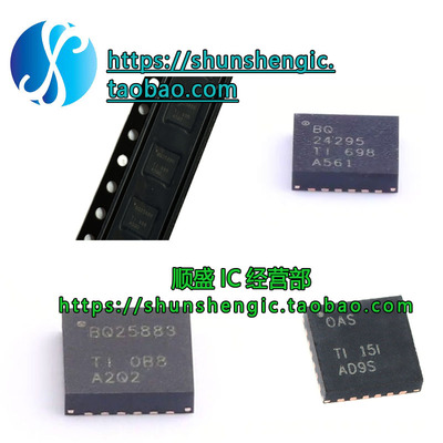 BQ24295RGER/RGET贴片QFN24