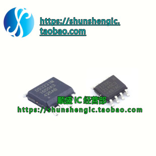 1629 1232LPSN SOP 1621S 1620 1487M 0026CLX DS3231M