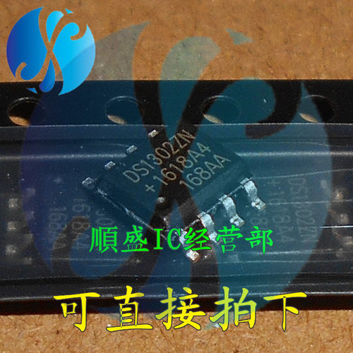 DS1302ZN时钟芯片全新贴片