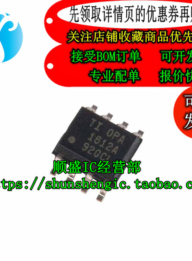 LME49722MA双运放贴片 升级49720 LM4562 OPA1612AID 2604 2107AU