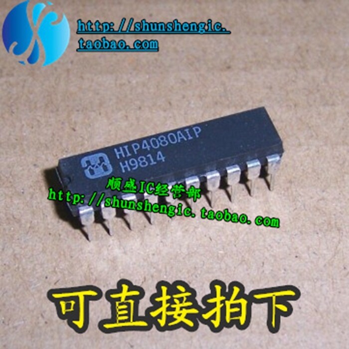 HIP4080AIP HIP4080AIPZ DIP20脚 HIP4080AIB 全新全桥驱动芯片