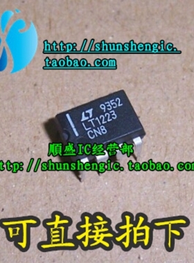 LT1223 LT1223CN8 DIP8脚 运算放大器芯片 直插IC  全新原装