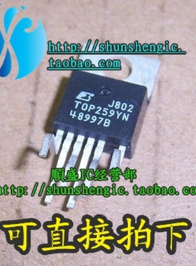 TOP259Y TOP259YN TOP250YN TO220-6脚 全新液晶电源管理芯片