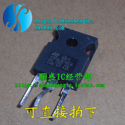 STPS61L45CW TO247-3脚 TO3P 肖特基整流二极管 直插三极管 正品