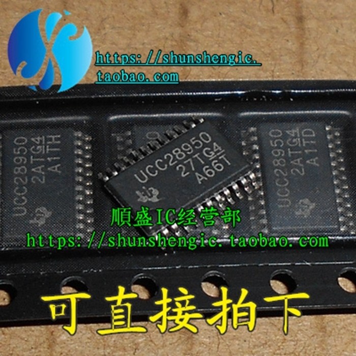 UCC28950PWR UCC28951 TSSOP24脚 全新电源开关控制器芯片 贴片IC - 实物图