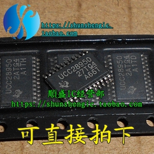 UCC28950PWR UCC28951 TSSOP24脚 全新电源开关控制器芯片 贴片IC